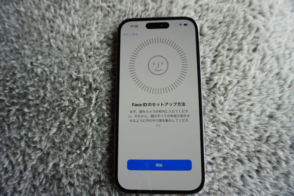 iPhone14pro　Face ID セットアップ