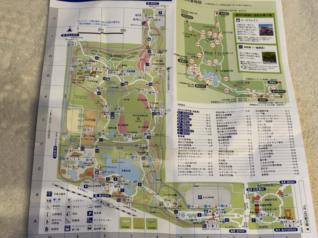国営昭和記念公園　全体図