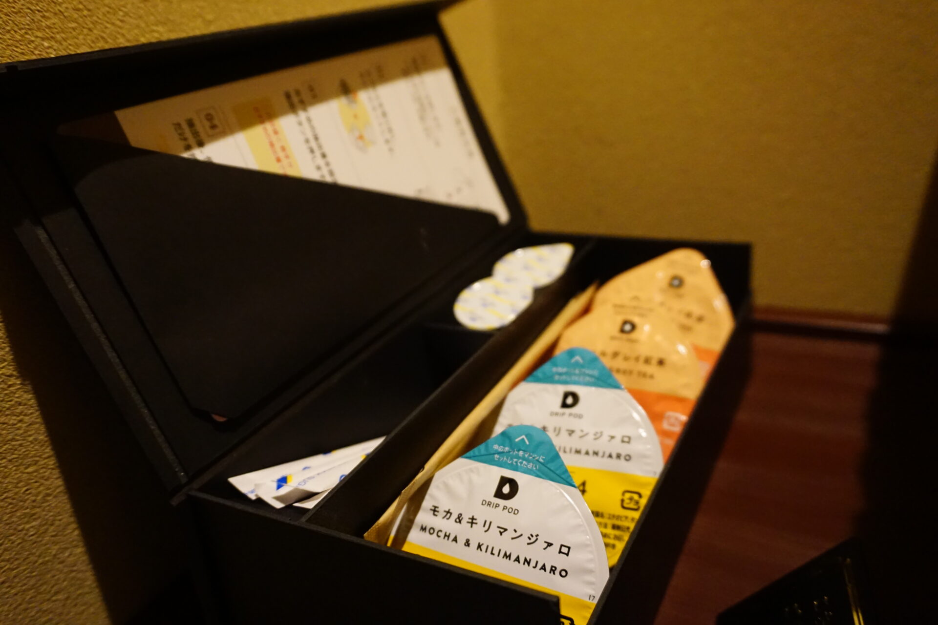 ドリップポット