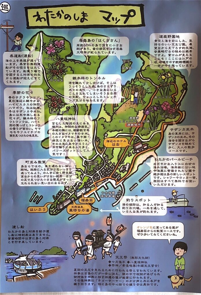 渡鹿野島マップ